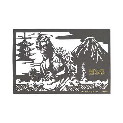 サンスター文具 (限定)切り絵カード JAPANESE ARTゴジラ ゴジラ