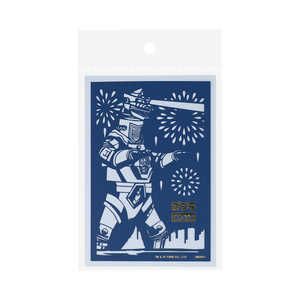 サンスター文具 (限定)切り絵カード JAPANESE ARTゴジラ メカゴジラ S8908362 サンスター文具 (限定)切り絵カード JAPANESE ARTゴジラ メカゴジラ S8908362