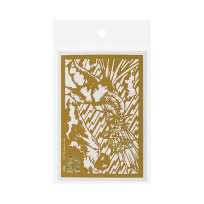 サンスター文具 (限定)切り絵カード JAPANESE ARTゴジラ キングギドラ