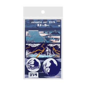 サンスター文具 (限定)ステッカー JAPANESE ARTゴジラ ゴジラ S8812780 サンスター文具 (限定)ステッカー JAPANESE ARTゴジラ ゴジラ S8812780