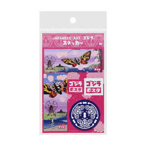 サンスター文具 (限定)ステッカー JAPANESE ARTゴジラ モスラ S8812799 サンスター文具 (限定)ステッカー JAPANESE ARTゴジラ モスラ S8812799