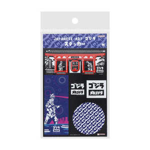 サンスター文具 (限定)ステッカー JAPANESE ARTゴジラ メカゴジラ S8812802 サンスター文具 (限定)ステッカー JAPANESE ARTゴジラ メカゴジラ S8812802