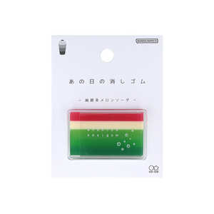 サンスター文具 (限定)あの日の消しゴム 純喫茶メロンソーダ S4220692 サンスター文具 (限定)あの日の消しゴム 純喫茶メロンソーダ S4220692