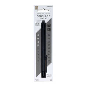 サンスター文具 オートマチックシャープペンシル(シャーペン) nocfree metal(ノクフリーメタル) マットブラック S4485130 サンスター文具 オートマチックシャープペンシル(シャーペン) nocfree metal(ノクフリーメタル) マットブラック S4485130