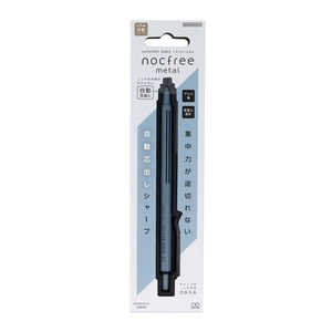 サンスター文具 オートマチックシャープペンシル(シャーペン) nocfree metal(ノクフリーメタル) マットブルー S4485157 サンスター文具 オートマチックシャープペンシル(シャーペン) nocfree metal(ノクフリーメタル) マットブルー S4485157