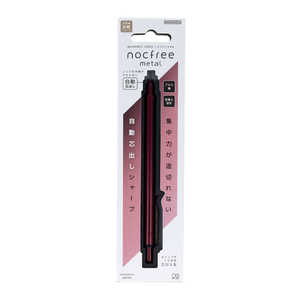 サンスター文具 オートマチックシャープペンシル(シャーペン) nocfree metal(ノクフリーメタル) メタリックレッド S4485165 サンスター文具 オートマチックシャープペンシル(シャーペン) nocfree metal(ノクフリーメタル) メタリックレッド S4485165
