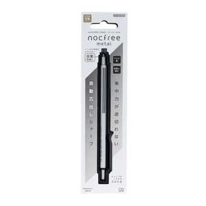 サンスター文具 オートマチックシャープペンシル(シャーペン) nocfree metal(ノクフリーメタル) シルバー S4485173 サンスター文具 オートマチックシャープペンシル(シャーペン) nocfree metal(ノクフリーメタル) シルバー S4485173
