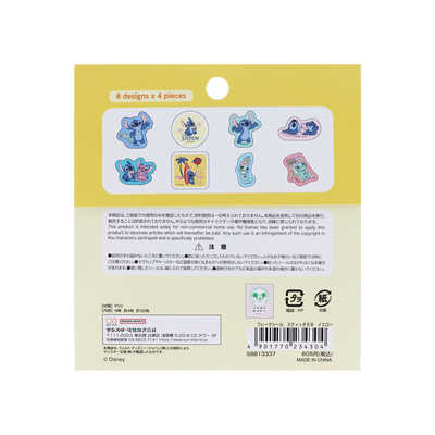 サンスター文具 (限定)フレークシール スティッチSB イエロー