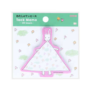 サンスター文具 (限定)ダイカット付箋 わたしのワンピース 花 S2848457 サンスター文具 (限定)ダイカット付箋 わたしのワンピース 花 S2848457