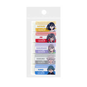 サンスター文具 (限定)モノ消しゴム5個パック TVアニメ「mono」 S4291743 サンスター文具 (限定)モノ消しゴム5個パック TVアニメ「mono」 S4291743