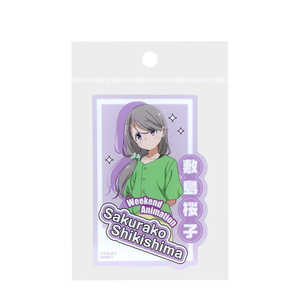 サンスター文具 (限定)クリアステッカー TVアニメ「mono」 敷島桜子 S8813531 サンスター文具 (限定)クリアステッカー TVアニメ「mono」 敷島桜子 S8813531