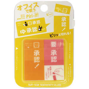 󥹥ʸ [] Piri-it!4 ׾ǧ W22H45D2mm(2x25) S2807998