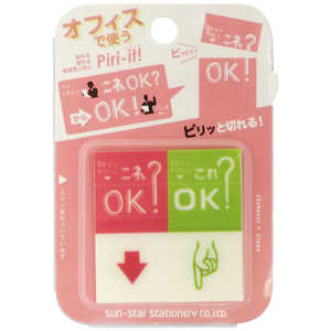 󥹥ʸ [] Piri-it!4 OK W22H45D2mm(2x25) S2808021
