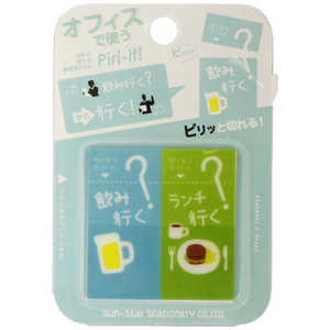 󥹥ʸ [] Piri-it!4 ߹Ԥ W22H45D2mm(2x25) S2808030