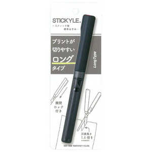 サンスター文具 スティッキールはさみロングBK×CLBK S3791920