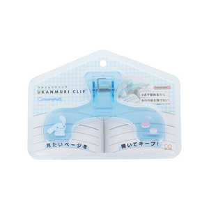 サンスター文具 (限定)ウカンムリクリップ シナモロール S3721949 サンスター文具 (限定)ウカンムリクリップ シナモロール S3721949