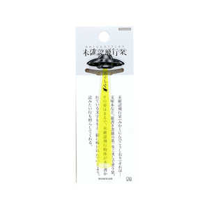 サンスター文具 未確認飛行栞 イエロー S2536056