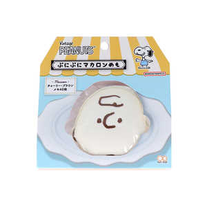 サンスター文具 (限定)ぷにぷにマカロンめも PNCS2 チャーリー・ブラウン S2848953 サンスター文具 (限定)ぷにぷにマカロンめも PNCS2 チャーリー・ブラウン S2848953