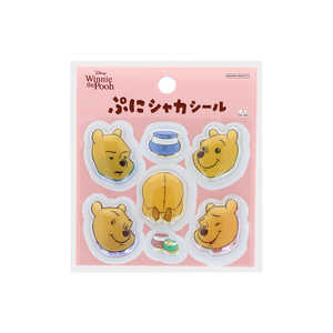 サンスター文具 (限定)ぷにシャカシール WTP9 プー S8813787 サンスター文具 (限定)ぷにシャカシール WTP9 プー S8813787