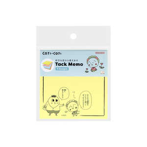 サンスター文具 (限定)付箋メモ5C コジコジ3 ライトブルー S2849356 サンスター文具 (限定)付箋メモ5C コジコジ3 ライトブルー S2849356