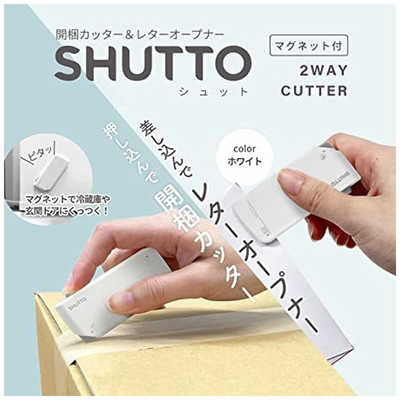 同梱専用 サンスター文具 開梱カッター＆レターオープナー SHUTTO