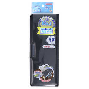 サンスター文具 コンパクトふでいれ ヨコピタシングル ブラック S1314033 サンスター文具 コンパクトふでいれ ヨコピタシングル ブラック S1314033