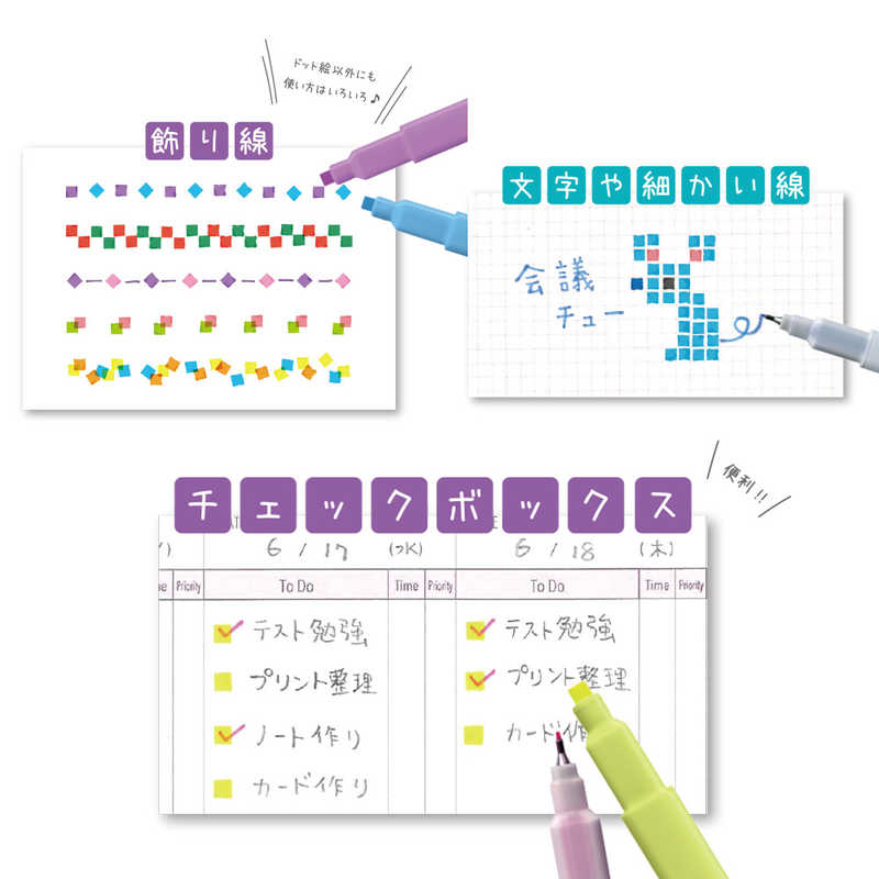 サンスター文具 サンスター文具 四角マーカー dot e pen(ドット･エ･ペン) 蛍光イエロー S4541537 S4541537
