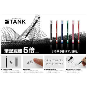 サンスター文具 大容量ゲルペン TANK(タンク) B(ブルー) S4541952