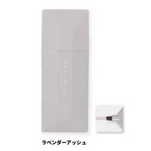 サンスター文具 カラーマーカー MAKE MARK(メイクマーク) ラベンダーアッシュ S4542169 サンスター文具 カラーマーカー MAKE MARK(メイクマーク) ラベンダーアッシュ S4542169