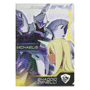 サンスター文具 ホロクリアファイル 機動戦士ガンダム 水星の魔女 J WFM2 S2136660 サンスター文具 ホロクリアファイル 機動戦士ガンダム 水星の魔女 J WFM2 S2136660