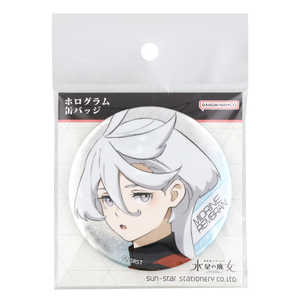 サンスター文具 ホログラム缶バッジ 機動戦士ガンダム 水星の魔女 ミオリネ WFM2 S8345899 サンスター文具 ホログラム缶バッジ 機動戦士ガンダム 水星の魔女 ミオリネ WFM2 S8345899