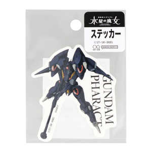 サンスター文具 ステッカー 機動戦士ガンダム 水星の魔女 ファラクト WFM2 S8587663 サンスター文具 ステッカー 機動戦士ガンダム 水星の魔女 ファラクト WFM2 S8587663