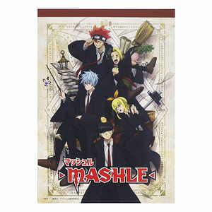 サンスター文具 ステッカー付メモ マッシュル-MASHLE- B S8587949 サンスター文具 ステッカー付メモ マッシュル-MASHLE- B S8587949