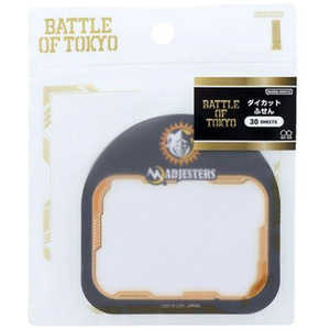 サンスター文具 ダイカット付箋 BATTLE OF TOKYO MJ S2839890 サンスター文具 ダイカット付箋 BATTLE OF TOKYO MJ S2839890