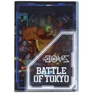 サンスター文具 ダイカットフラップ付クリアファイル BATTLE OF TOKYO J S2137046 サンスター文具 ダイカットフラップ付クリアファイル BATTLE OF TOKYO J S2137046