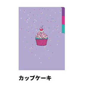 サンスター文具 クリアファイルA5 3P PARTY TIME カップケーキ S2137399 サンスター文具 クリアファイルA5 3P PARTY TIME カップケーキ S2137399