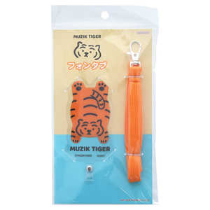 サンスター文具 フォンタブ MUZIKTIGER A S8713952 サンスター文具 フォンタブ MUZIKTIGER A S8713952