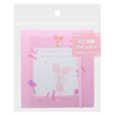 サンスター文具 ミニ色紙バインダー My collection 2 ピグレット