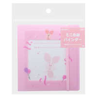 サンスター文具 ミニ色紙バインダー My collection 2 ピグレット