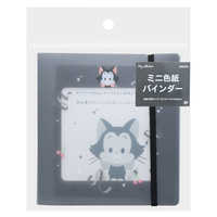 サンスター文具 ミニ色紙バインダー My collection 2 ピグレット