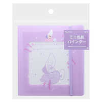 サンスター文具 ミニ色紙バインダー My collection 2 ピグレット