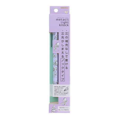 サンスター文具 metacil light knock ヤングオイスター S4483898