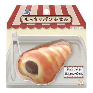 サンスター文具 もっちりパンふせん チョココロネ S2841916 サンスター文具 もっちりパンふせん チョココロネ S2841916