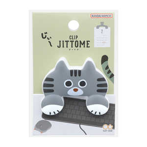 サンスター文具 ダイカットクリップ JITTOME(ジットメ) サバトラ S3624250 サンスター文具 ダイカットクリップ JITTOME(ジットメ) サバトラ S3624250