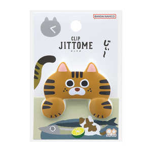 サンスター文具 ダイカットクリップ JITTOME(ジットメ) キジトラ S3624269 サンスター文具 ダイカットクリップ JITTOME(ジットメ) キジトラ S3624269