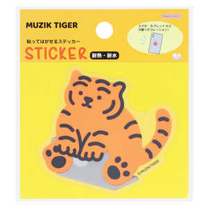 サンスター文具 貼ってはがせるステッカー MUZIK TIGER 2 G S8591067 サンスター文具 貼ってはがせるステッカー MUZIK TIGER 2 G S8591067