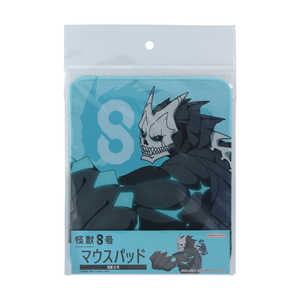 サンスター文具 マウスパッド 怪獣8号 怪獣8号 S4140745 サンスター文具 マウスパッド 怪獣8号 怪獣8号 S4140745