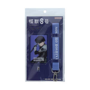 サンスター文具 フォンタブ 怪獣8号 保科 宗四郎 S2331543 サンスター文具 フォンタブ 怪獣8号 保科 宗四郎 S2331543