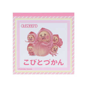 サンスター文具 スクエアメモ こびとづかん カクレモモジリ S2842696 サンスター文具 スクエアメモ こびとづかん カクレモモジリ S2842696