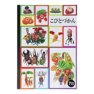 󥹥ʸ B5Ρ ӤȤŤ  S2642360